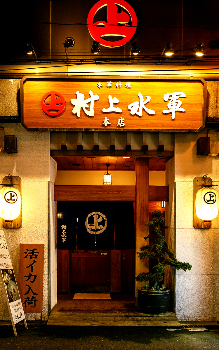 外観