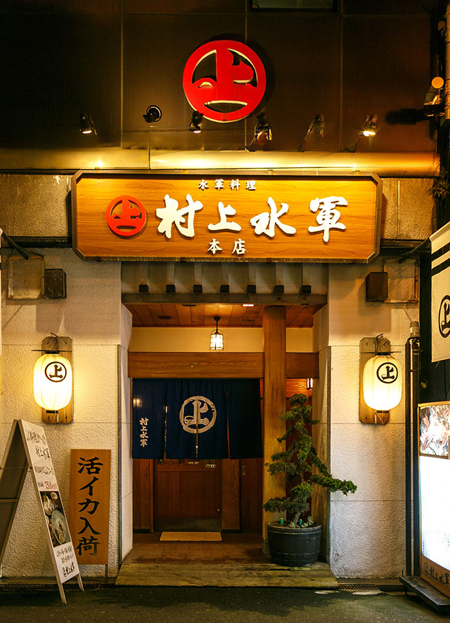 外観
